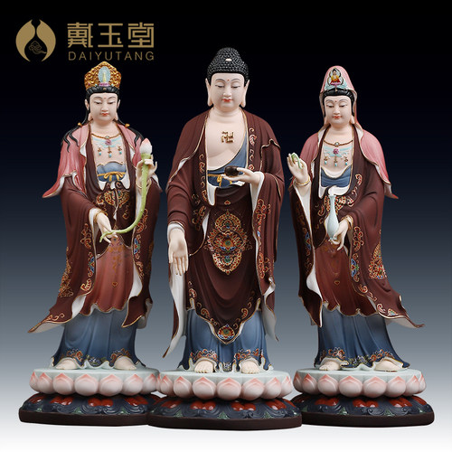 戴玉堂陶瓷西方三圣站像观音佛像