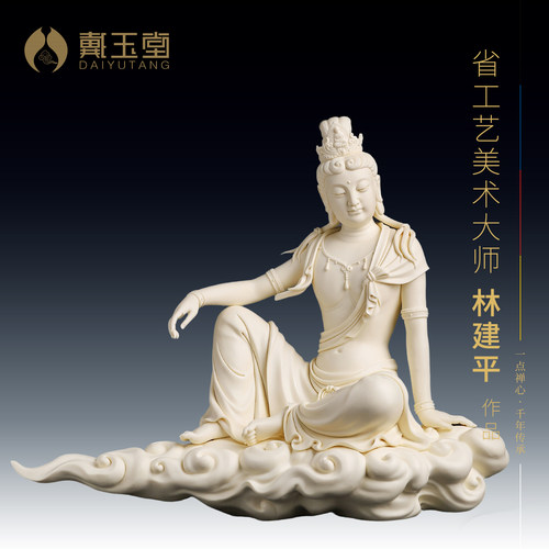 陶瓷观世音菩萨客厅工艺品摆件