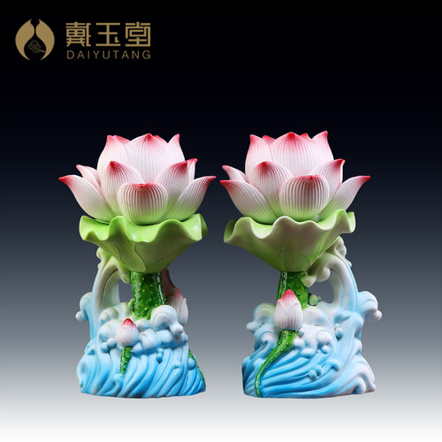 陶瓷插电七彩莲花灯佛前供灯家用