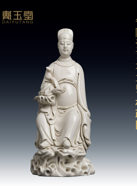 戴玉堂陶瓷文昌帝君像林政国大师文曲星坐像供奉家用书房装饰摆件