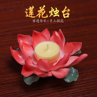 高档陶瓷莲花烛台供佛酥油灯座蜡烛供奉家用佛堂佛前佛具用品摆件