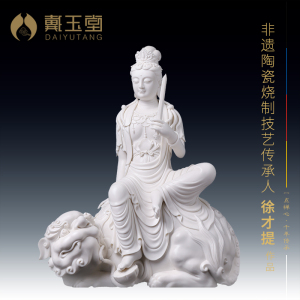 陶瓷文殊普贤菩萨徐才提华严三圣