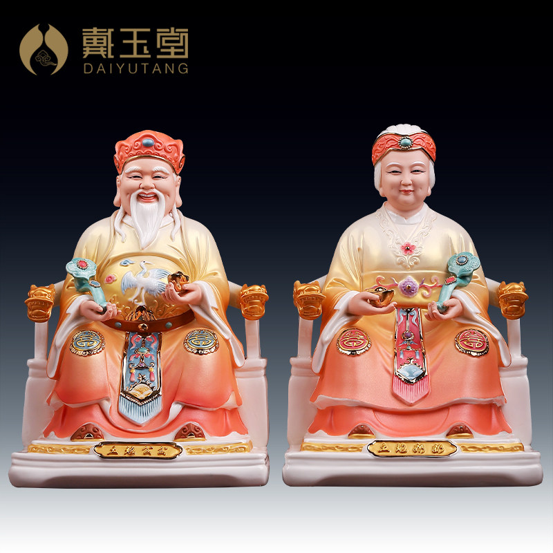 戴玉堂陶瓷土地公像土地婆神像供奉家用土地公公婆婆爷爷奶奶摆件