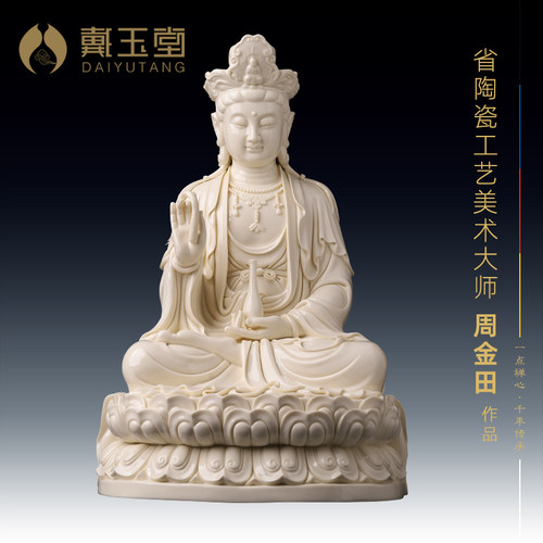 陶瓷古莲座观音菩萨大师周金田