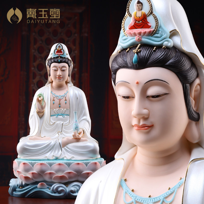 戴玉堂精工彩全堂佛珍珠彩观音菩萨像陶瓷观世音菩萨如来佛像摆件