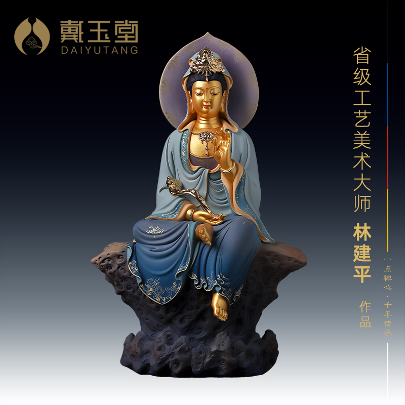 陶瓷极彩如意自在观音菩萨林建平
