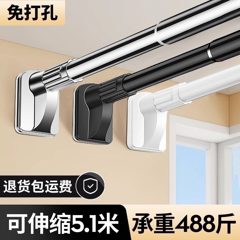 晾衣杆阳台顶装固定式晾衣架家用伸缩免打孔晒衣杆单杆凉衣服杆子