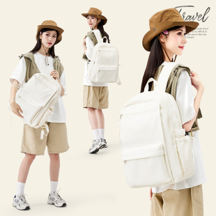 书包初中女生女大学生大容量双肩包短途旅行背包男高中生2024新款