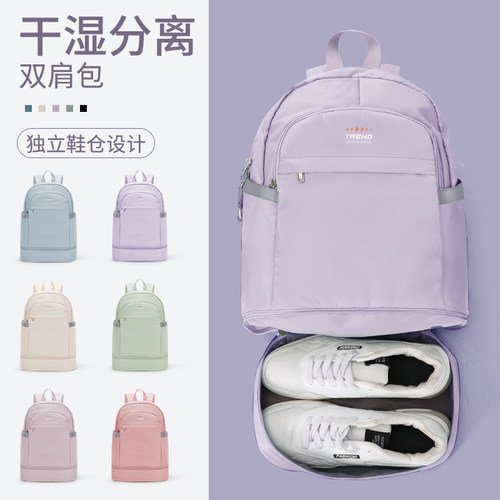 运动游泳训练包干湿分离独立鞋仓