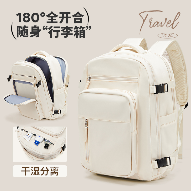新款旅行背包女士双肩大容量出差