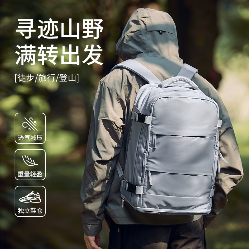 背包男士2025新款旅游轻便双肩包图片