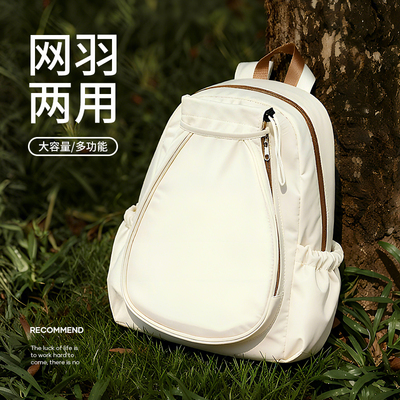 网球包双肩羽毛球包户外运动