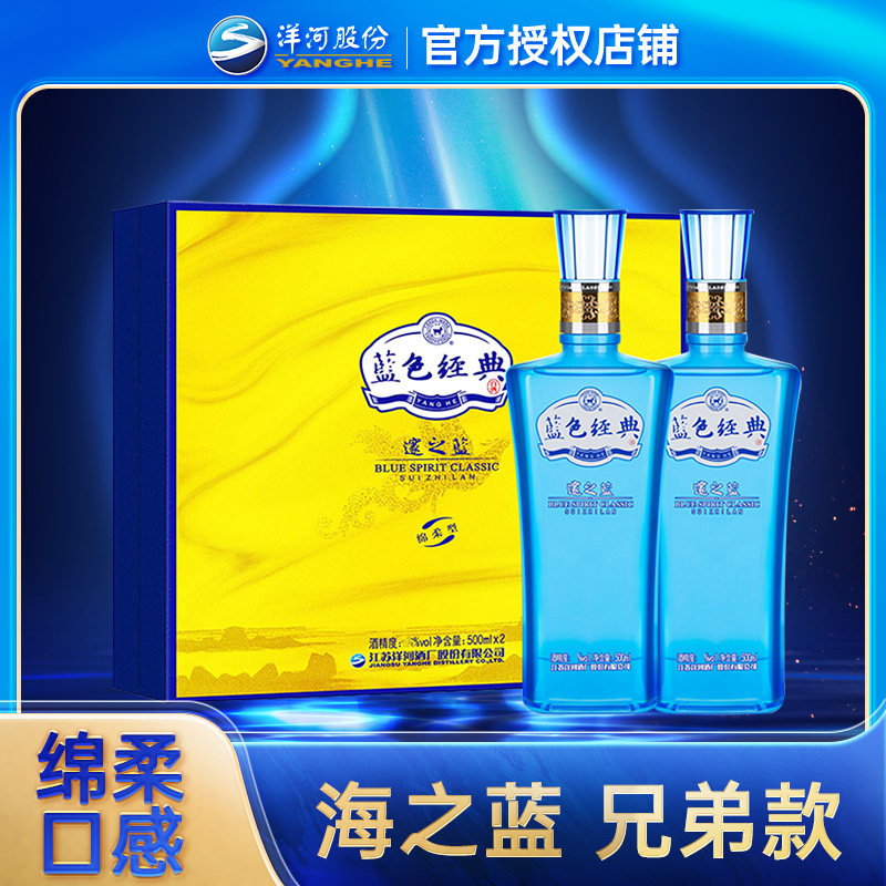 �����ɫ���� ��֮���ֵܿ� ��֮��42��500mL*2ƿ���װ�׾�