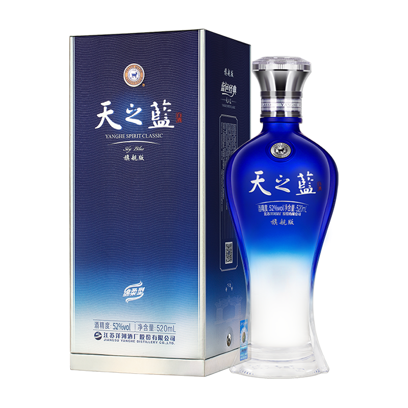尝鲜装-洋河蓝色经典 天之蓝52度520ml*1瓶绵柔型浓香白酒送礼