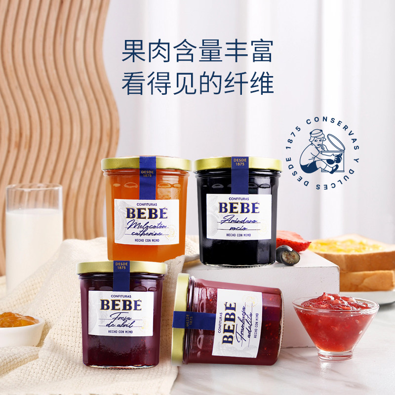 西班牙进口欧乐烘焙早餐草莓/蓝莓/黄桃/覆盆子果酱370g早餐面包,粮油调味/速食/干货/烘焙,果酱/鲜花酱/甜味酱,淘宝优惠券,粉丝福利购,淘宝优惠卷