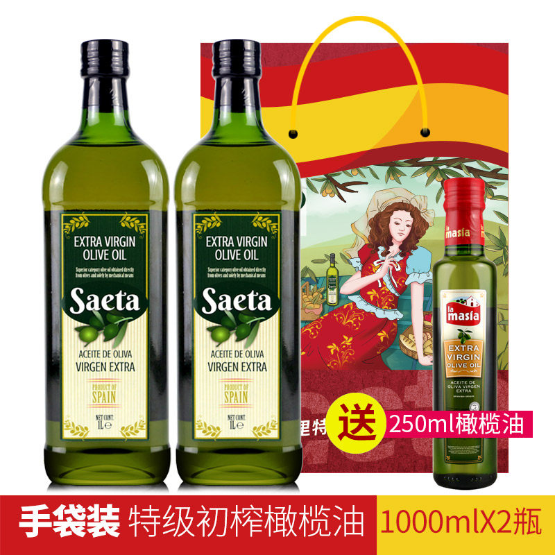 西班牙原瓶进口欧蕾特级初榨橄榄油冷榨食用油大瓶组合