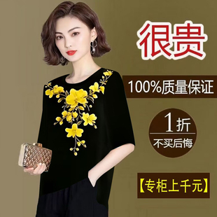 七分袖t恤女新款时尚百搭宽松显瘦洋气大码圆领打底上衣国风潮流