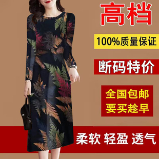 女装 春秋薄款 气质优雅裙子宽松大码 长袖 年轻妈妈端庄连衣裙女新款