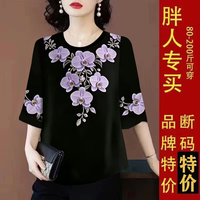 春夏季新款洋气七分袖女士百搭时尚宽松显瘦气质爆款上衣体恤衫潮