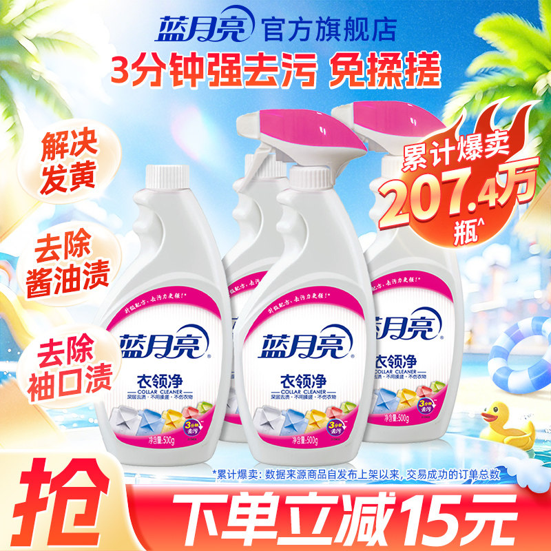 商品图