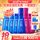 蓝月亮至尊洗衣精华浓缩洗衣液瓶套装 家用去渍护衣留香官方正品