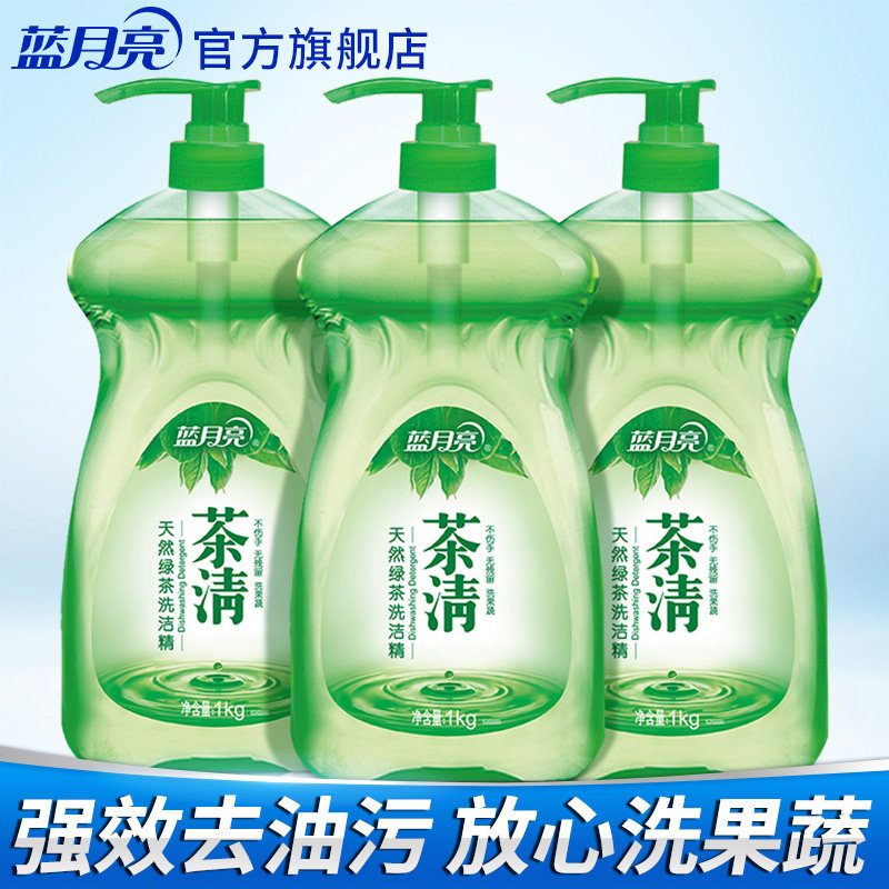 蓝月亮茶清洗洁精1kg*3 洗果蔬温和不伤手浓缩绿茶去油污家用瓶装