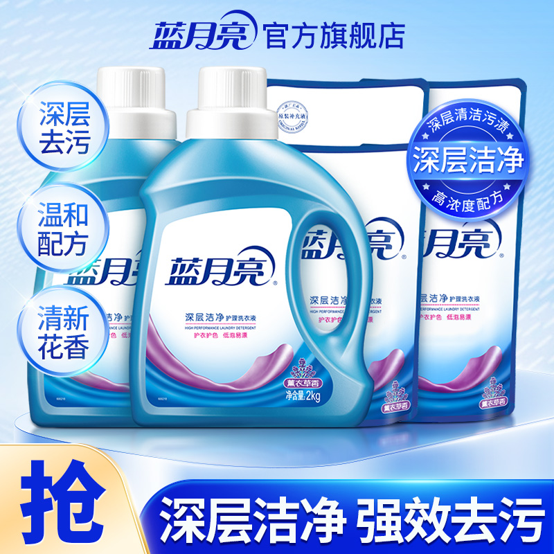 蓝月亮深层洁净洗衣液12斤套装