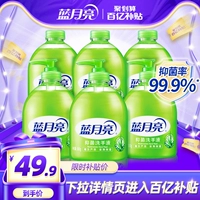 蓝月亮 Антибактериальный санитайзер для рук, питательный гель алоэ вера, 500G, официальный флагманский магазин