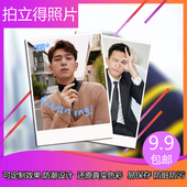 拍立得冲印冲洗可粘照片打印图相片毕业照不干胶手机黏贴照写真照