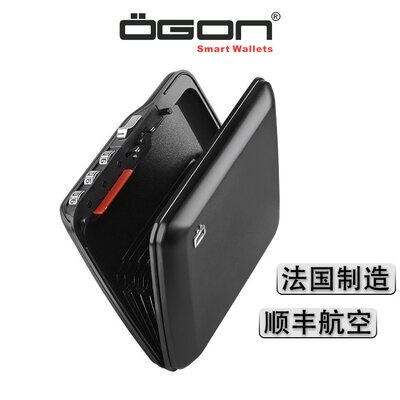 ogon法国欧夹铝质金属进口卡包