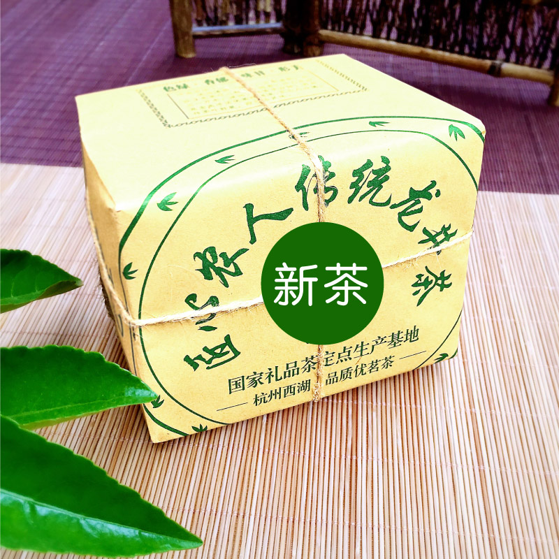 新茶龙井茶叶雨前杭州发货浓香型