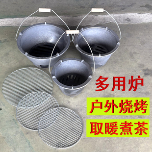 铸铁炭炉子老式家用取暖炉户外烧烤炉烧木炭火锅煲汤熬药