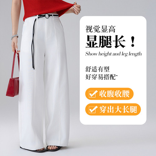 2026新款高腰显瘦垂感直筒裤女