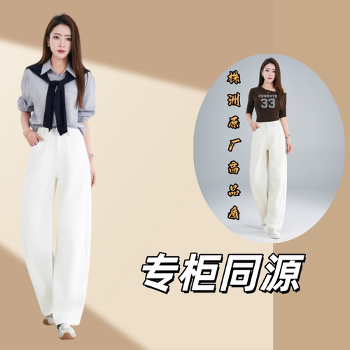 夏季水洗纯白显高藏肉阔腿牛仔裤