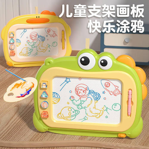 儿童磁性画板涂鸦可擦用手写