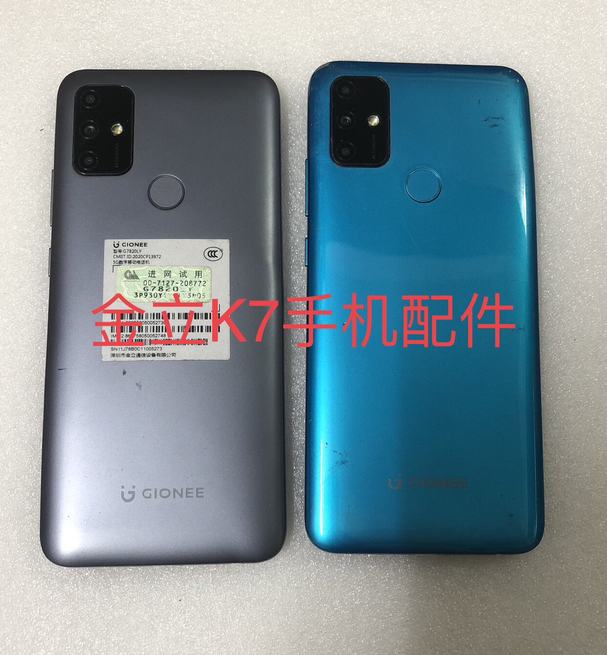 金立K7手机屏幕电池盖板显示屏卡托喇叭开机排线充电排线开机键