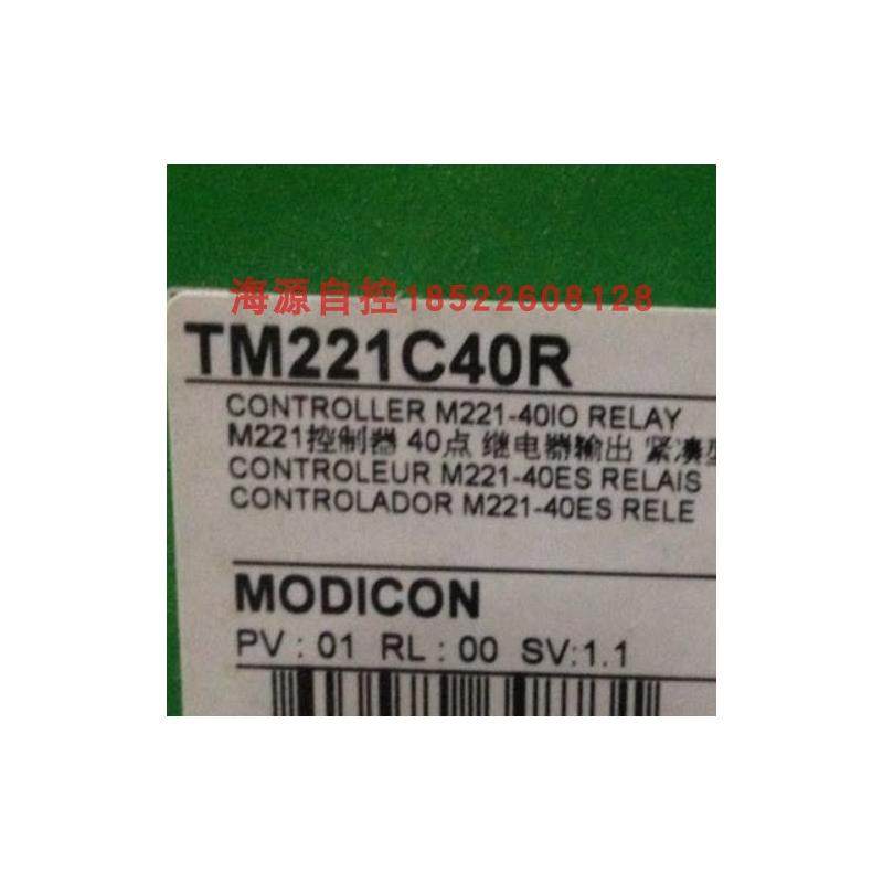 TM221C40R一体型可编程控制器PLC替代TWDLCAA40DRF代理商