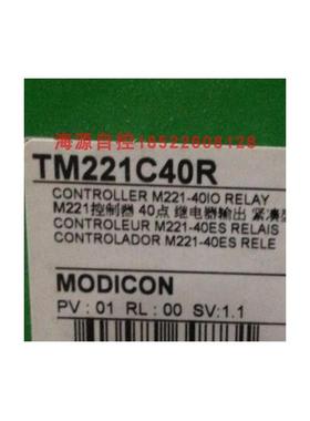 TM221C40R一体型可编程控制器PLC替代TWDLCAA40DRF代理商