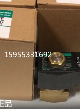 日本电磁阀AB31-02-2-C2E-DC24V全新原装正品