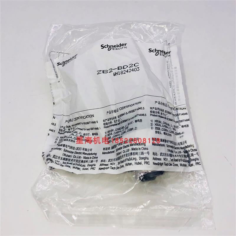 选择开关头ZB2BD2C+ZB2BZ101C原装正品全新