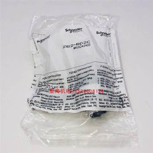 选择开关头ZB2BD2C+ZB2BZ101C原装正品全新