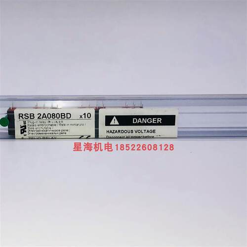 RSB接入式继电器RSB2A080BD2C/O  24VDC  8A