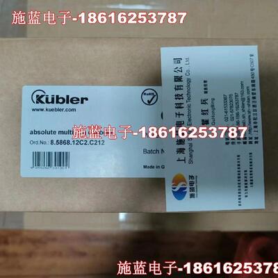 kubler库伯勒编码器8.5020.0A10.2048.S149现货8.7000.1151.1024