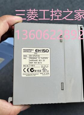 EHV-CPU32 16/YTP32/YTP64/AYH8M/CU/CUE/EH-SIO/BS8A/AY22