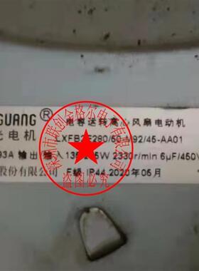 LXFB2E280/50-M92/45-AA01 LXFB280/40-M92/45-AA02 进口离心风扇