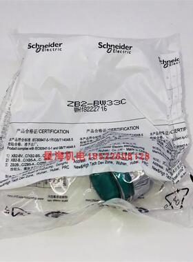 ZB2BW33C带灯按钮头绿色原装正品