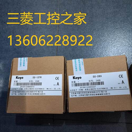 * K2-04ADC/02DAC/16CDR ECOM100 D2-12TR/16ND3-2  全新原装