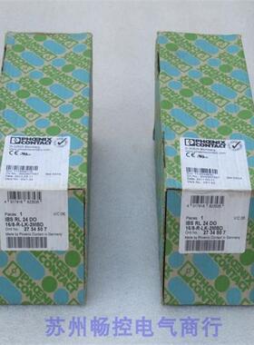 *销售*全新模块IBS RL 24 DO 16/8-R-LK-2MBD现货2734507