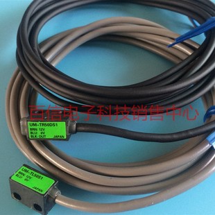 TR50DS1 TL50DS1 T50DS1 日本TAKEX光电开关UM