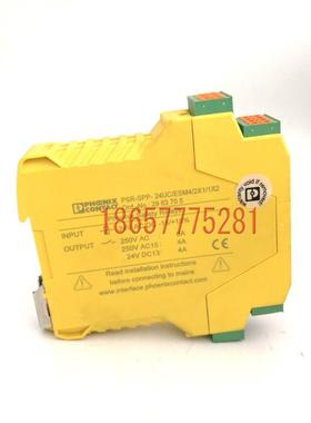 菲尼克斯 PSRSPP24UC/ESM4/2X1/1X2  2963705  PSRESM4 继电器